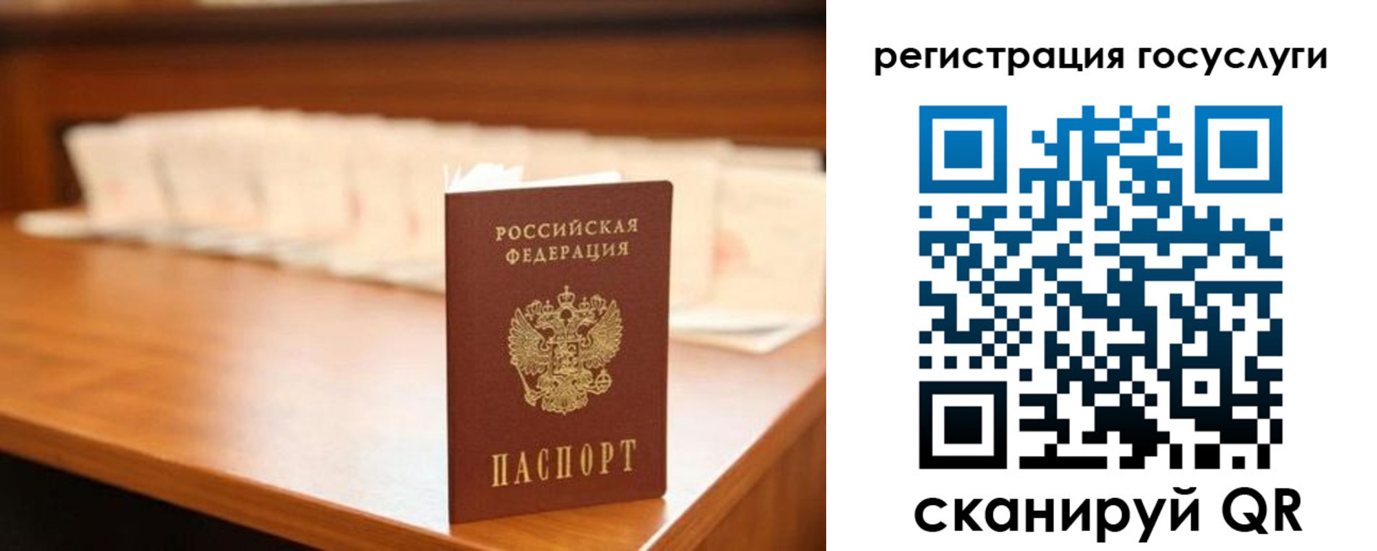 прописка в квартире в Нязепетровске