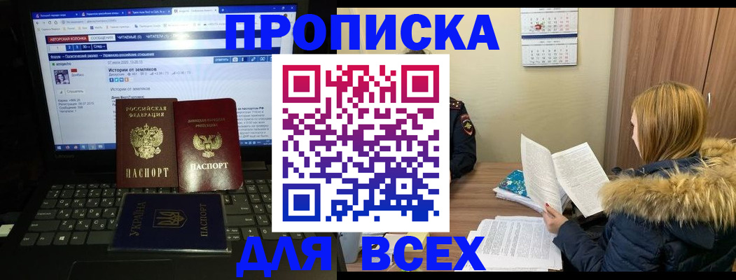 найти адрес прописки в Нязепетровске