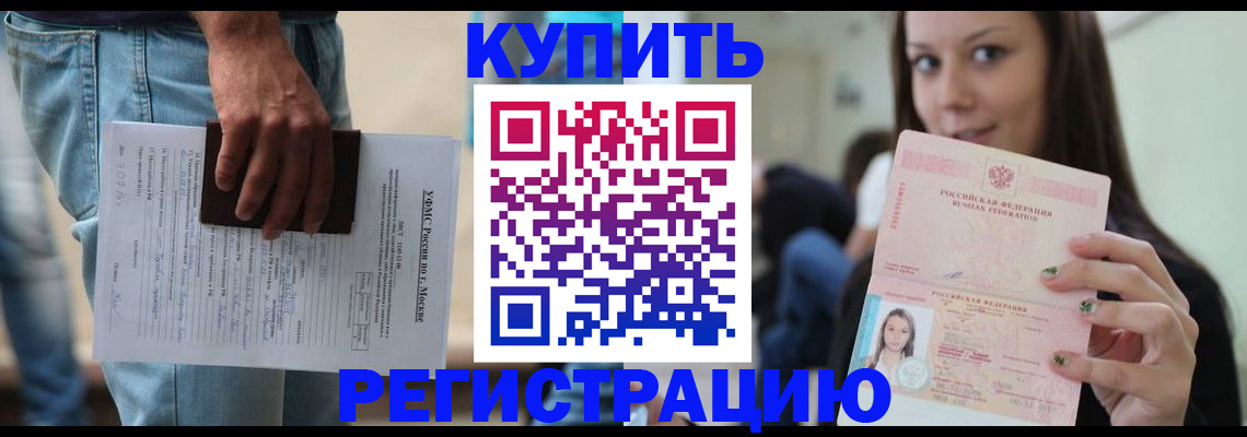 прописка поиск в Нязепетровске
