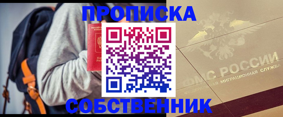 временная регистрация госуслуги в Нязепетровске